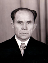 Титов Александр Макарович