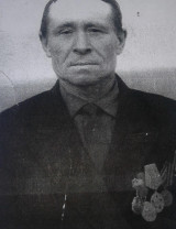 Вершинин Алексей Ефимович