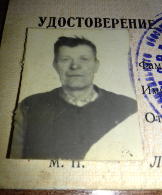 Загороднов Петр Васильевич