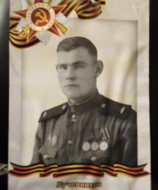 Лучевников Всеволод Михайлович