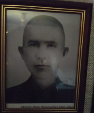 Абукин Иван Васильевич