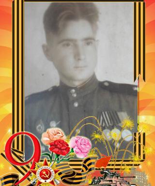 Рубашный Дмитрий Александрович