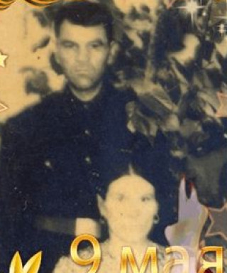 Артеменко Андрей Степанович