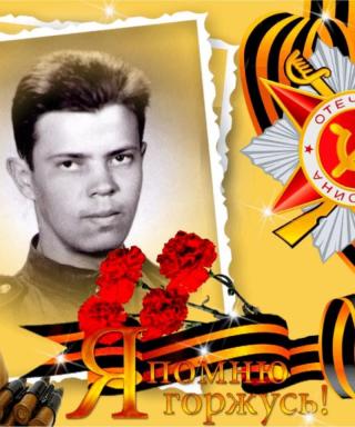 Горковенко Григорий Константинович