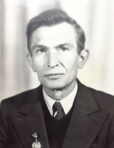 Демьянов Николай Васильевич