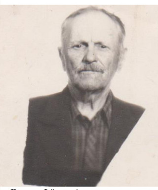 Васин Фёдор Аверьянович