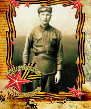 Фадин Федор Петрович