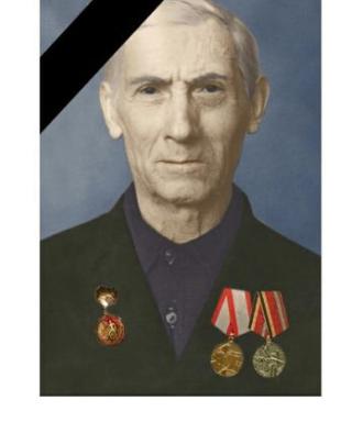 Белов Василий Дмитриевич