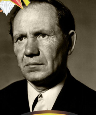 Кузин Александр Петрович