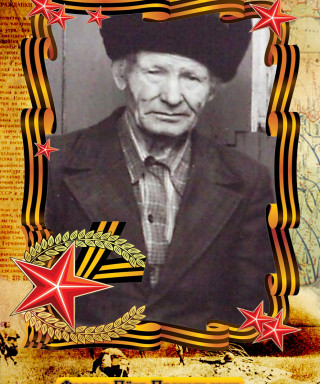 Фадеев Пётр Прокопьевич
