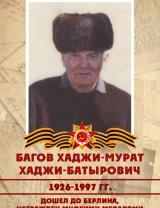 Багов Хаджи-Мурат Хаджи-Батырович