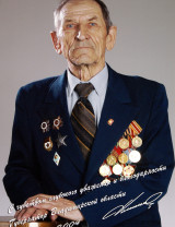 Карпёнков Василий Васильевич