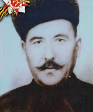 Егоров Иван Григорьевич