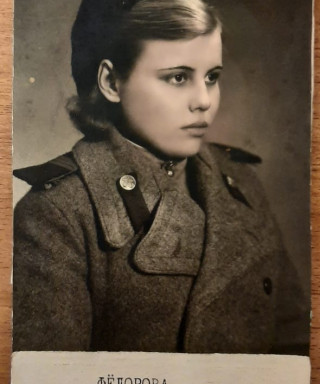 Фёдорова (Федотова) Антонина Ивановна