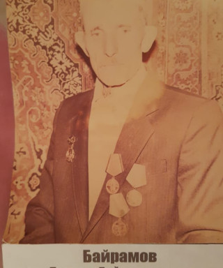 Байрамов Джамал Байрамалиевич