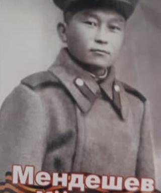 Кундуй Мендешев