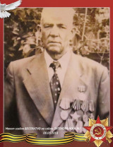 Ивин Иван Семёнович