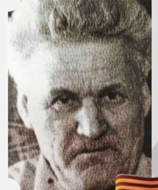 Артемов Иван Евдокимович