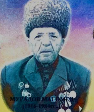 Мурадов Магомед