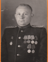 Цыганов Николай Максимович