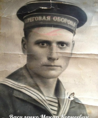 Василенко Макар Корнеевич