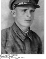 Даник Данил Андреевич