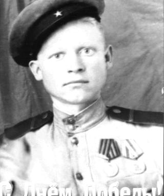 Злобин Павел Васильевич