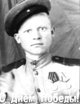 Злобин Павел Васильевич