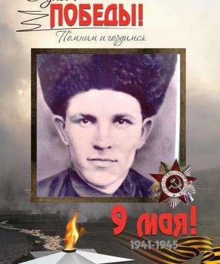 Акаев Магомед Тагирович
