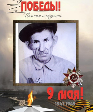 Муртазалиев Амиргамза