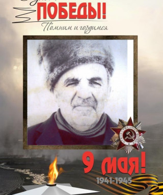 Магомедов Загид