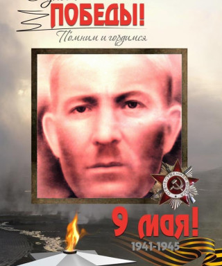 Омаров Магомедтагир