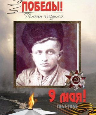 Жамалов Иса