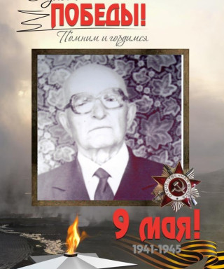 Омаров Магомед