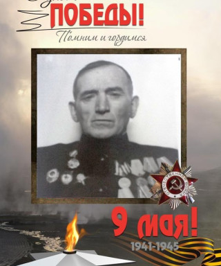 Омаров Расул