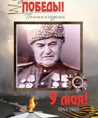 Сиражудинов Гамзат