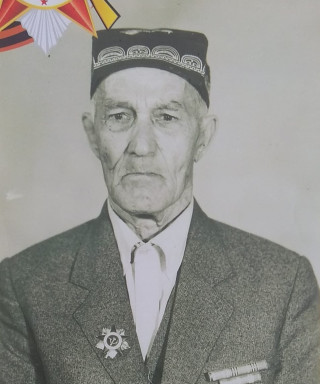 Валиуллин Хазимулла Валиуллович