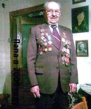 Вавринюк Николай Афанасьевич