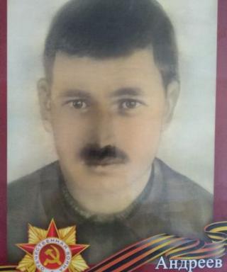 Андреев Логан Степанович