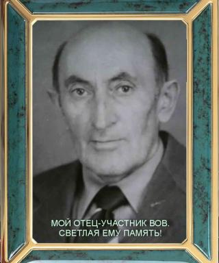 Салихов Паттах Саидович