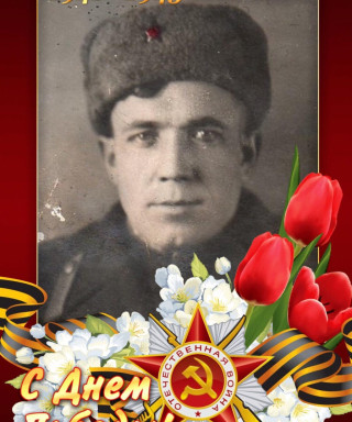 Абрамов Александр Парменович