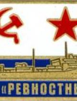 Есипов Александр Тимофеевич