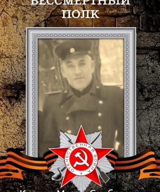 Кулиев Мадат Саибович