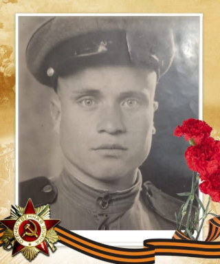 Борисов Андрей Александрович