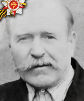 Гащенко Иван Афанасьевич