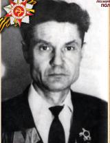 Шкерин Федор Ефимович