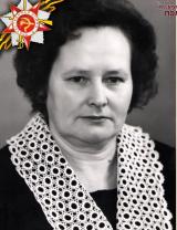 Шкерина Матрена Васильевна