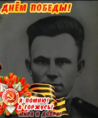Черных Василий Николаевич