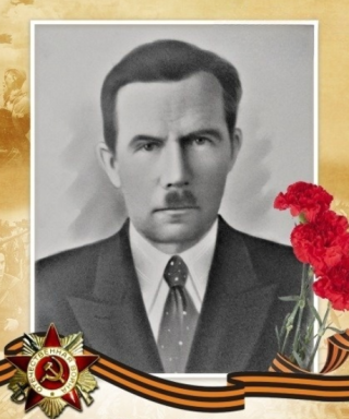 Блинов Сергей Дмитриевич
