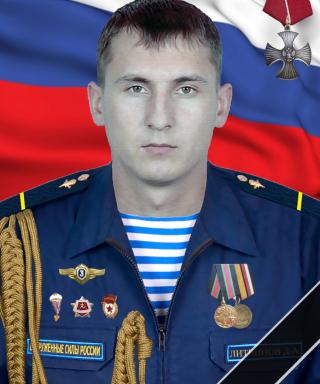 Литвинов Денис Анатольевич